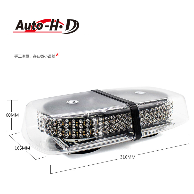 航达 240LED吸顶爆闪灯短排警示频闪光旋转汽车车顶强磁吸盘车载细节图