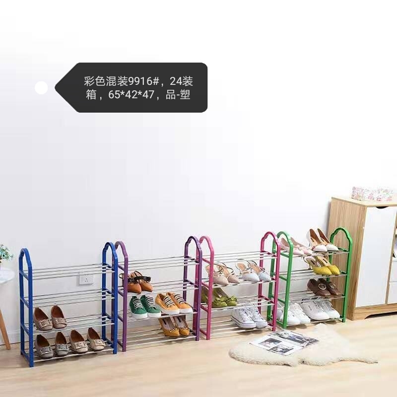 9916鞋架，收纳架，家居用品，衣架 鞋架，塑料制品
