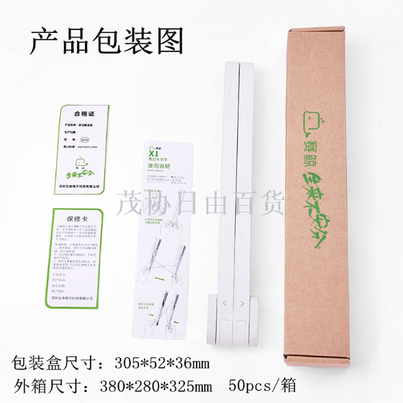 赛鲸x1笔记本支架折叠便携桌面支架电脑托架升降架亚马逊爆款定制细节图