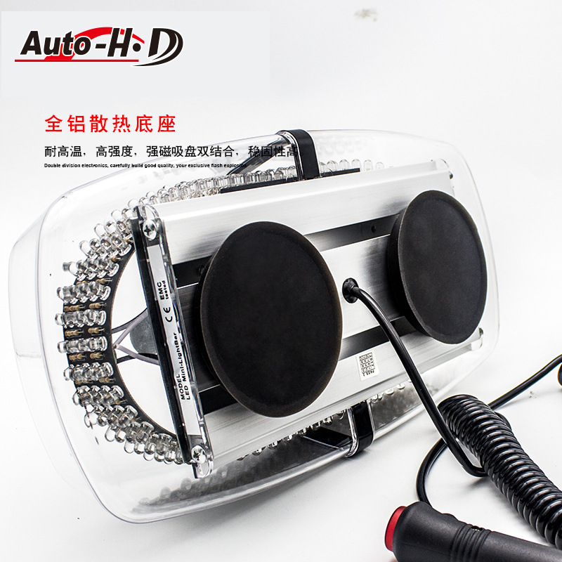航达 240LED吸顶爆闪灯短排警示频闪光旋转汽车车顶强磁吸盘车载产品图