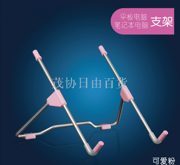 折叠便携式笔记本电脑支架 IPAD 平板电脑支架 铝合金桌面支架产品图