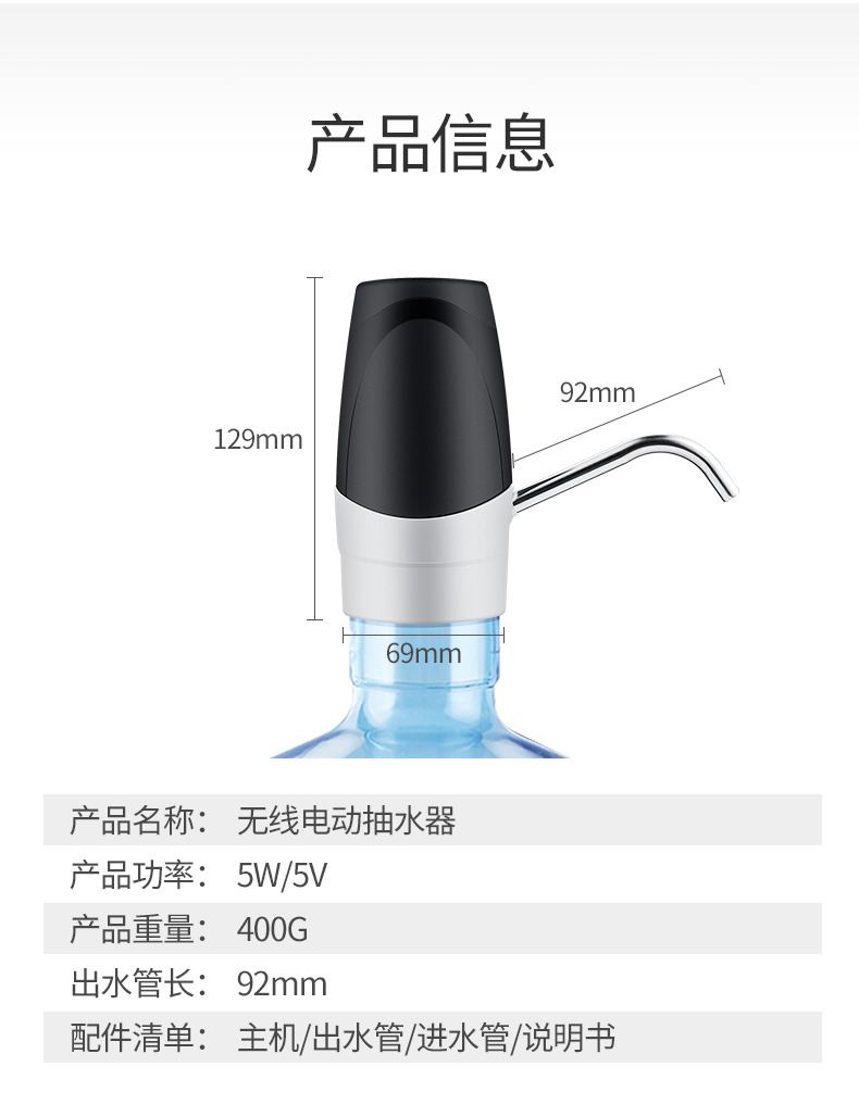 抽水机 USB 无线电动抽水机 厂家直销