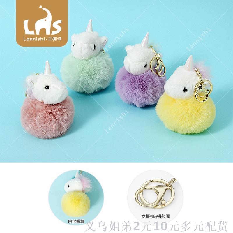 Korean fashion aroma hairball unicorn key chain gift pendant bag pendant spot wholesale and retail thumbnail