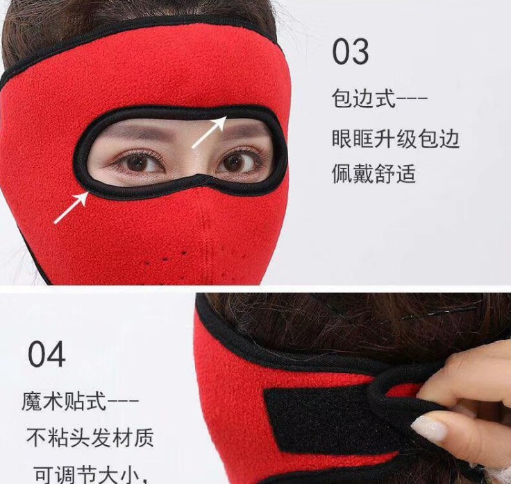 骑行面罩实物图