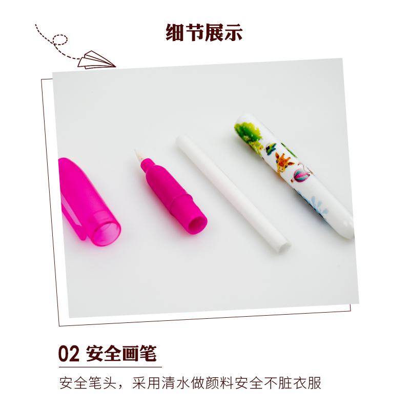 2301水绘本儿童学习专用安全无毒无污染清水涂鸦创意多页学习本细节图