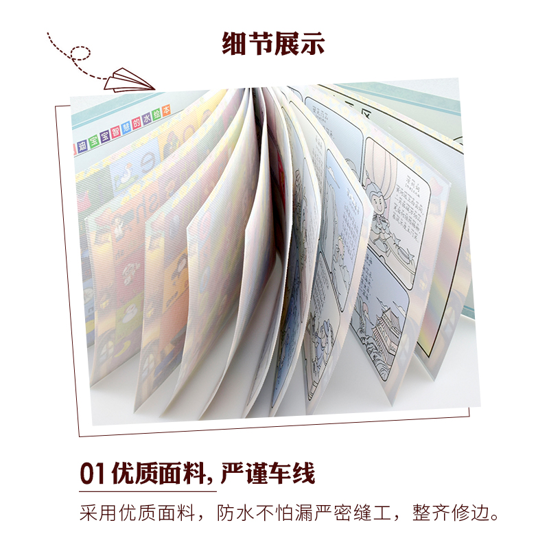 软抄本实物图
