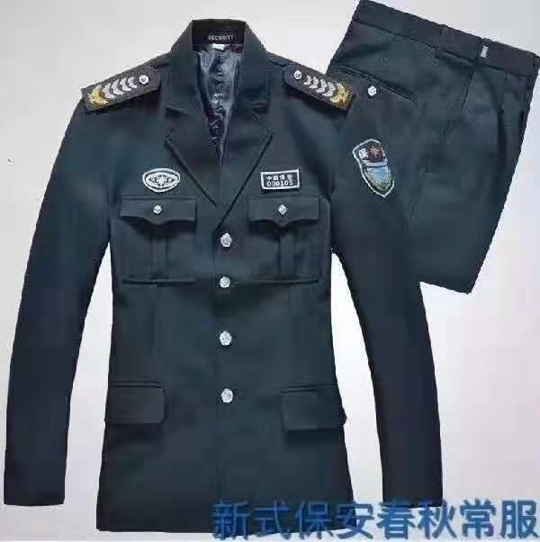 保安服春秋套装小区物业保安长袖套服酒店门卫保安秋冬工作服西装