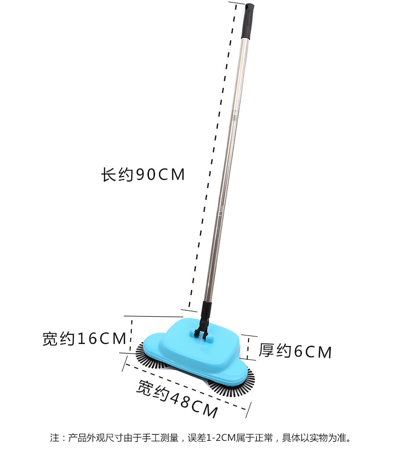 手推式家用扫地机 多功能实用扫地机扫把簸箕 可扫地可擦地白底实物图