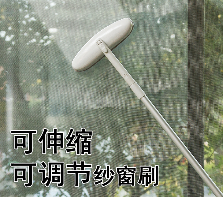 Ultra long retractable long handle dust screen brush Retractable removable head screen brush
