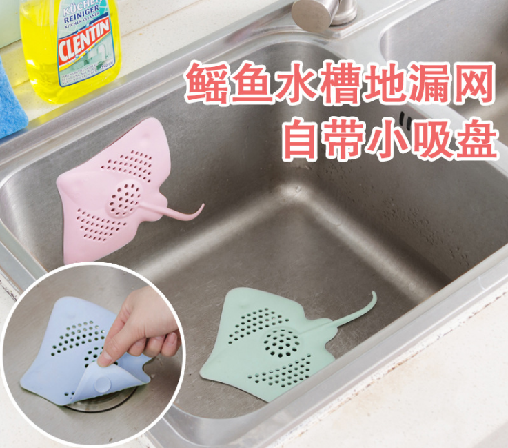 Original ray filter Kitchen sink floor drain cover Bathroom sink anti-clogging filter