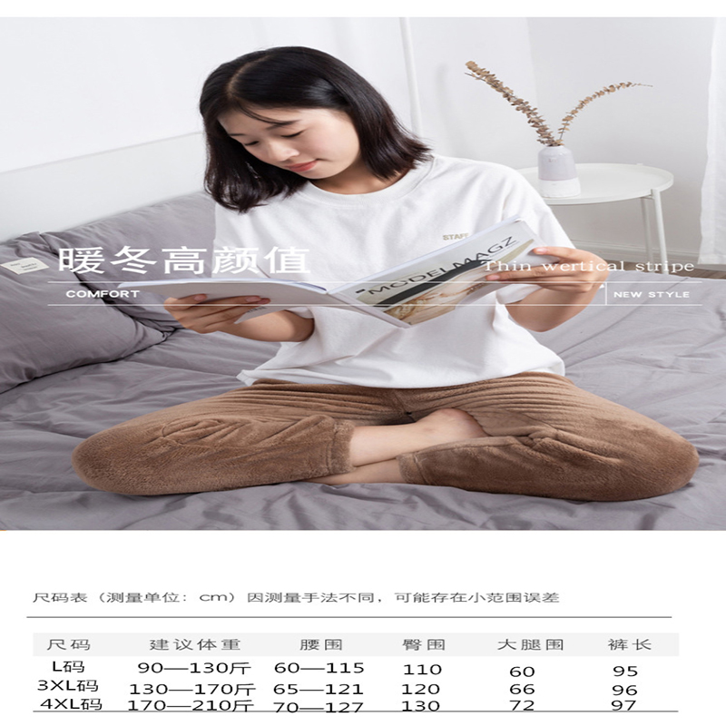 仙女暖暖裤家居裤懒懒珊瑚绒睡裤女睡衣加厚法兰绒可外穿秋冬季细节图