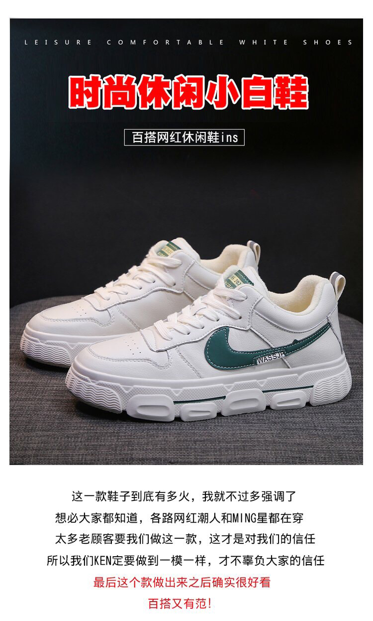运动鞋女鞋鞋子