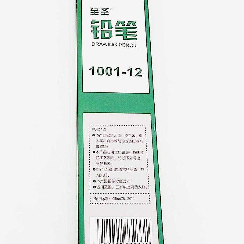 2B pencils with pencil sharpeners, wooden, lead-free, toxic and environmentally friendly writing pencils for students Application Scenario