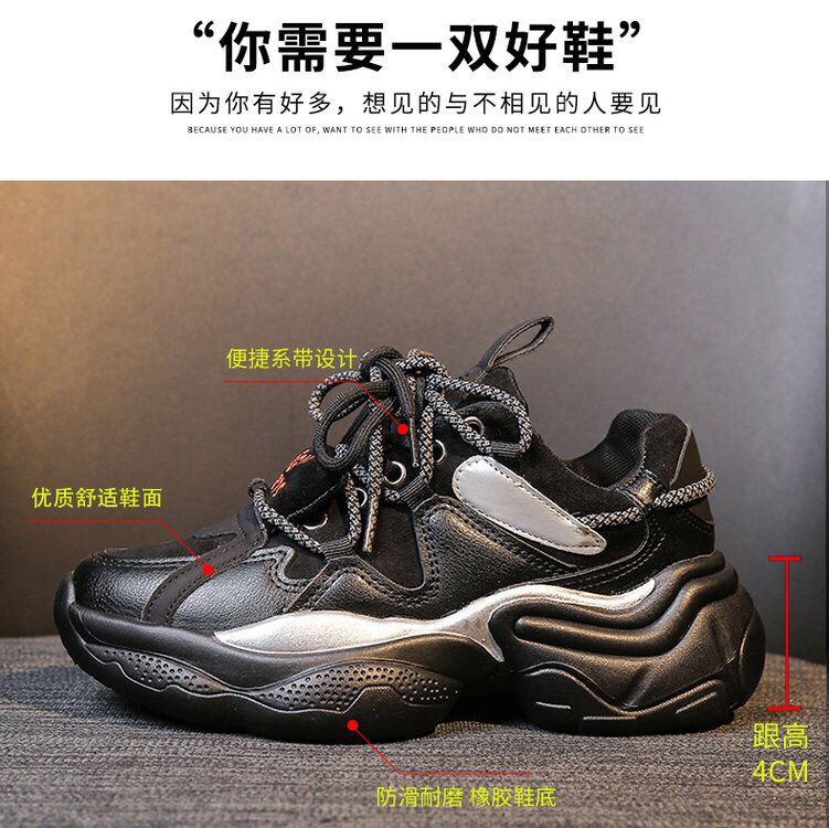 42508运动鞋女鞋鞋子