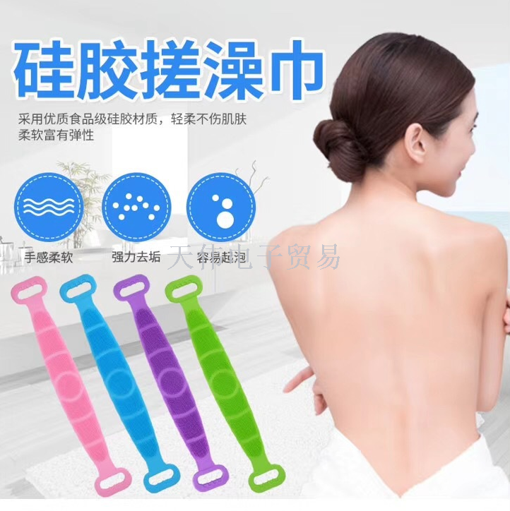 Silicone Bath Scrubbing Towel, Long Strip Bath Scrubbing And Back Scrubbing Towel, Double-Layer Back Lengthening, Powerful Scrubbing Tool details Picture