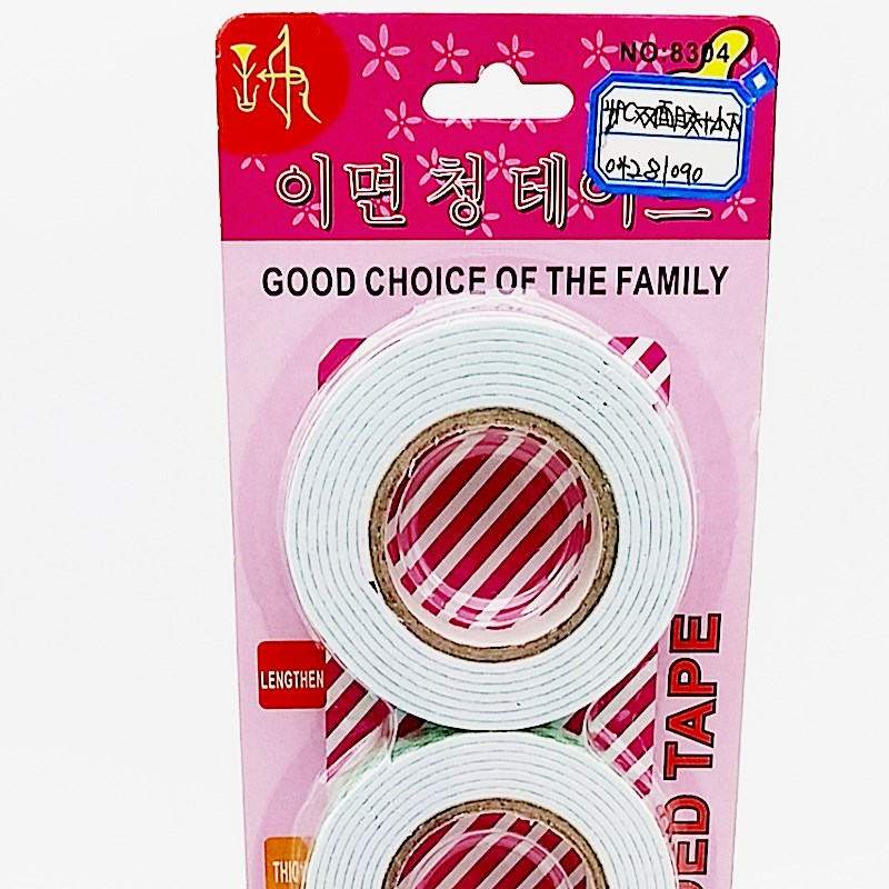 厂家直销强力海绵泡绵泡沫双面胶带 泡沫胶带带剪刀