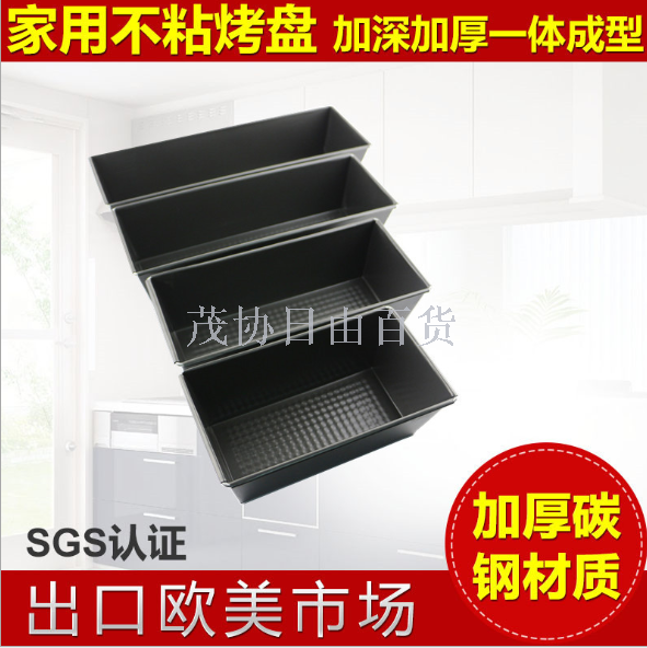 Rectangular toast plate with non-stick coating on the inside and outside of the toast plate