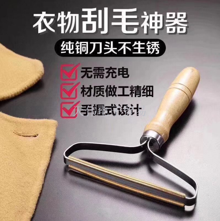 Sweater Lint Remover, Cashmere Manual Lint Remover, Lint Remover, Lint Remover, Lint Remover