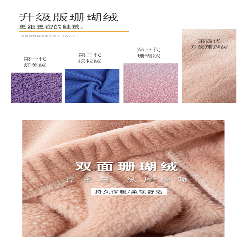 仙女暖暖裤家居裤懒懒珊瑚绒睡裤女睡衣加厚法兰绒可外穿秋冬季白底实物图