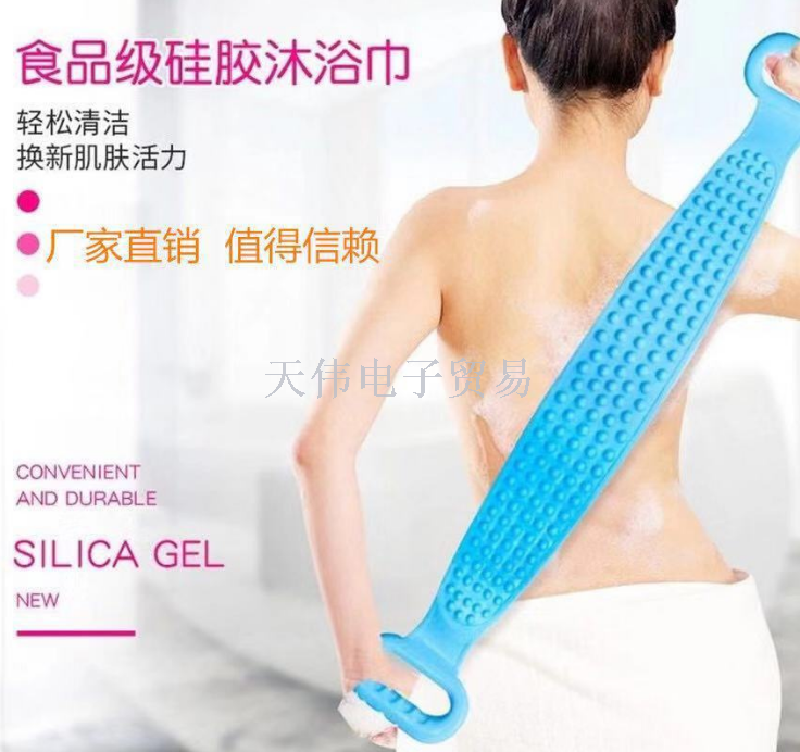 Silicone Bath Scrubbing Towel, Long Strip Bath Scrubbing And Back Scrubbing Towel, Double-Layer Back Lengthening, Powerful Scrubbing Tool Specification drawing