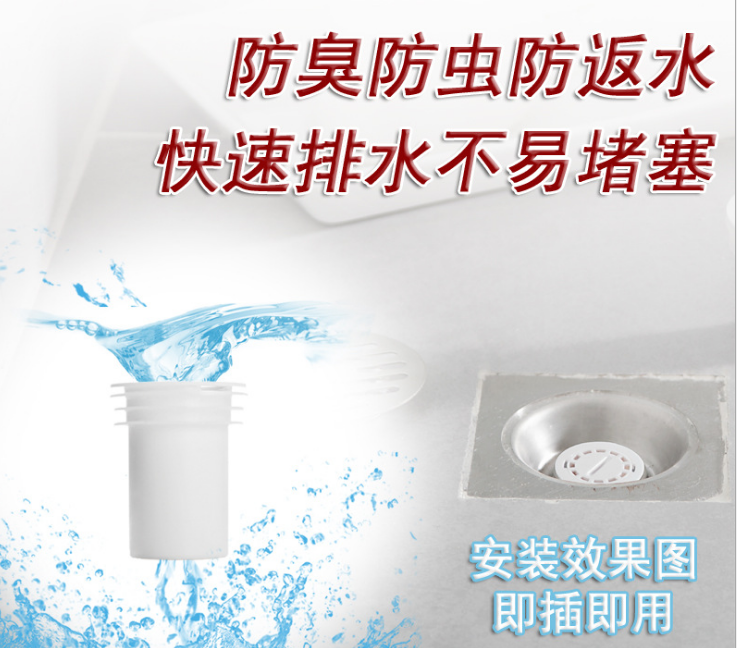 Floor drain anti-odor inner core, bathroom, kitchen, toilet anti-reverse, underwater waterway anti-odor core cover