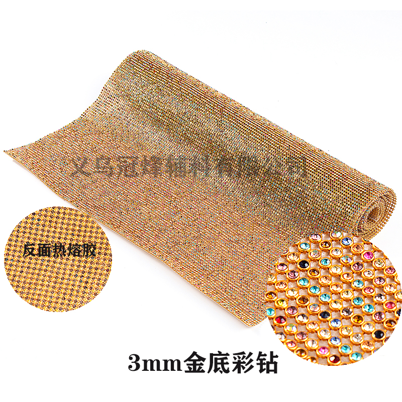 辅料白底实物图