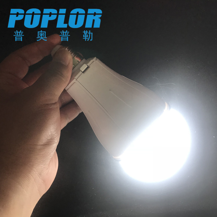 LED smart emergency bulb light 20W power outage emergency light battery removable cross-current high-lighted outdoor charging light