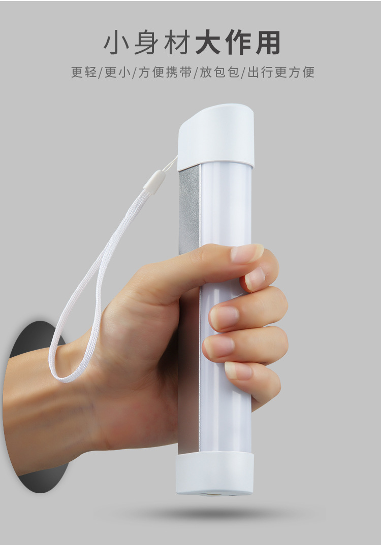 LED警示灯管灯 露营汽车磁吸多功能灯管 手机充电宝灯白底实物图