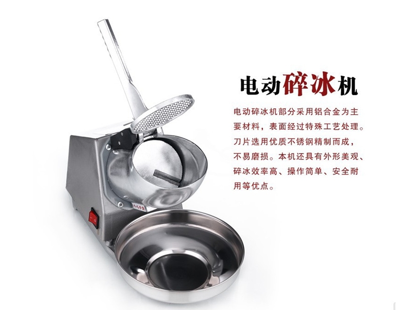 wilson ice smashing machine Electric Ice Crusher Snowflake Shaved ice Machine Household High power