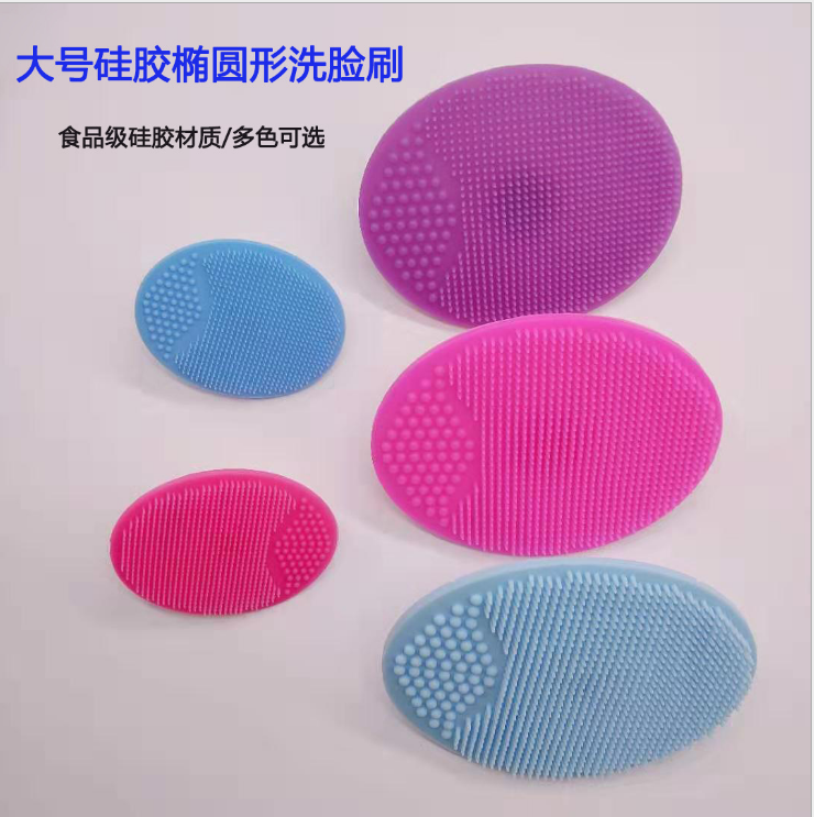 Manual silicone large face wash brush Beauty face wash brush Baby shampoo brush Baby shower brush