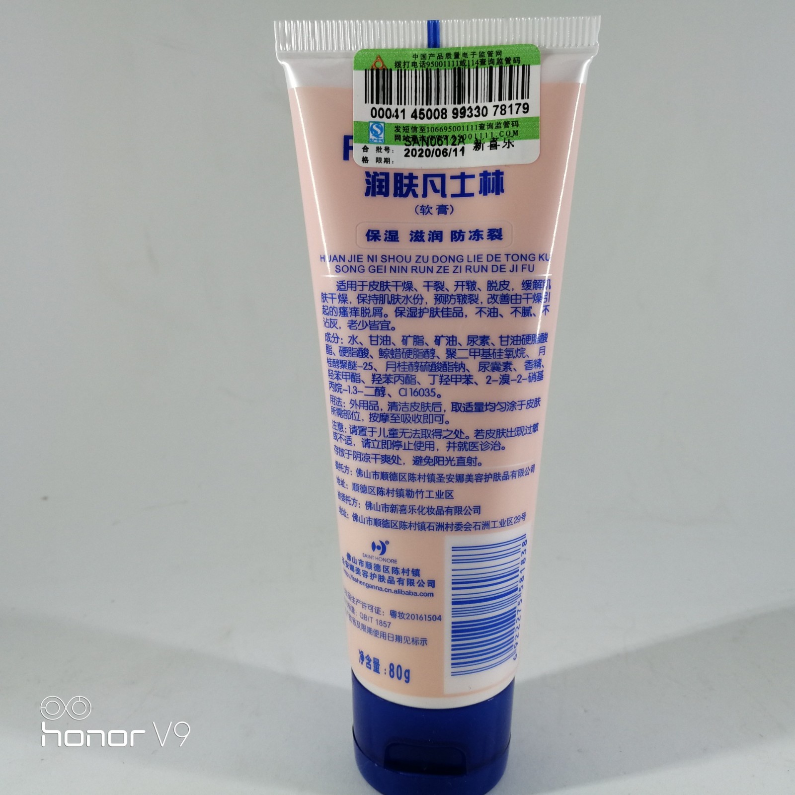 Vaseline ointment hand cream new joy moisturizer manufacturers authentic products for wholesale mixed batch generation Application Scenario