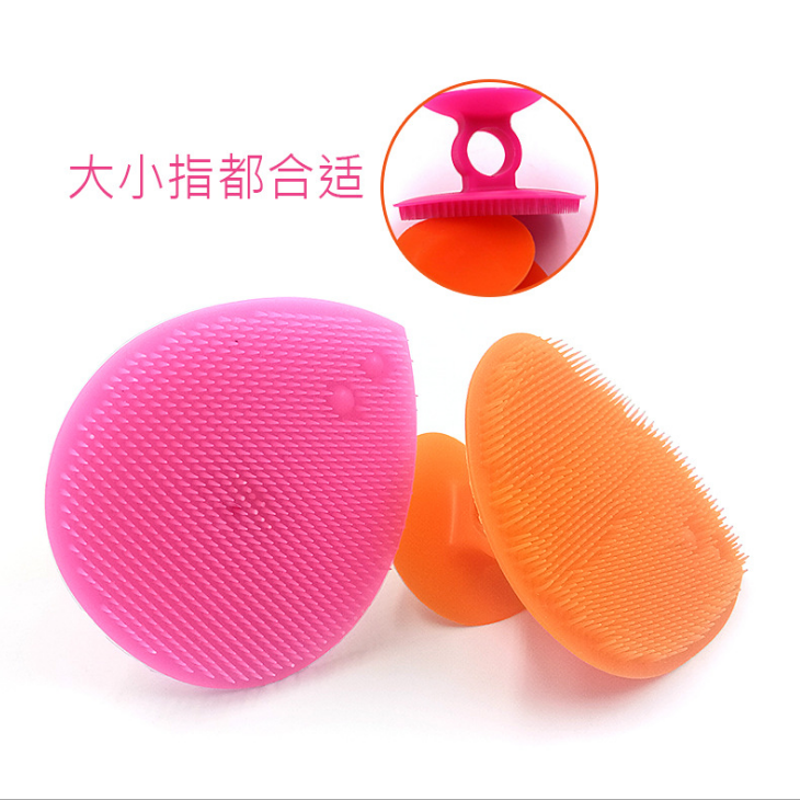 洗脸刷 硅胶洁面刷去黑头毛孔清洁 美妆清洁工具