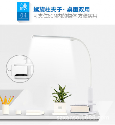 Students learn led children reading folding tonal light creative charging clip USB small desk lamp gift customization