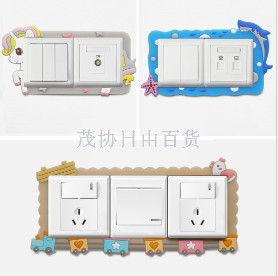 双开关保护套现代简约夜光开关贴墙贴客厅家用插座开关装饰套批发