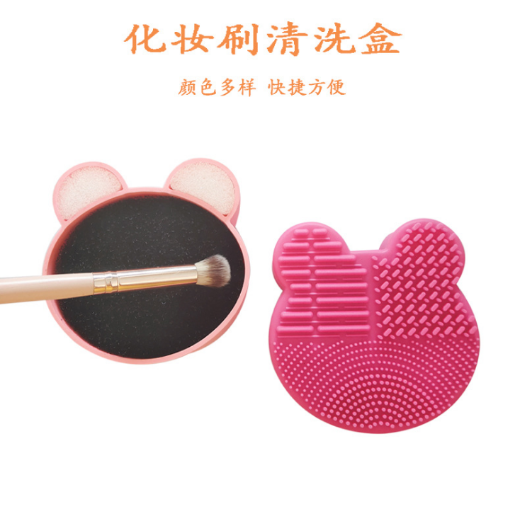 Makeup brush cleaning box Bear cartoon brush egg Makeup tool brush cleaner Silicone sponge cleaner