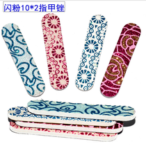 Mini nail file Flash powder Nail rub Sandpaper Sanding strip Nail art kit accessories supply
