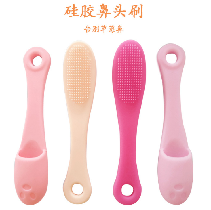 手动硅胶鼻头刷 黑头刷 洗鼻刷 清洁鼻翼粉刺刷美妆工具