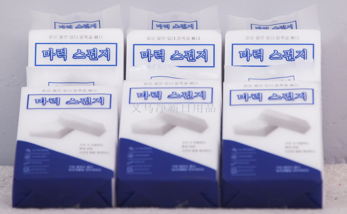 纳米海绵/魔术海绵/魔力擦细节图