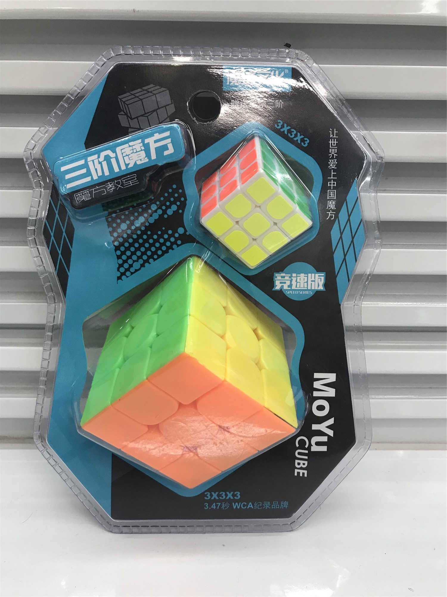 Rubik's Cube children's Intelligence Bead Pyramid Rubik's Cube small toy Intelligence development Classic intelligence toy details Picture