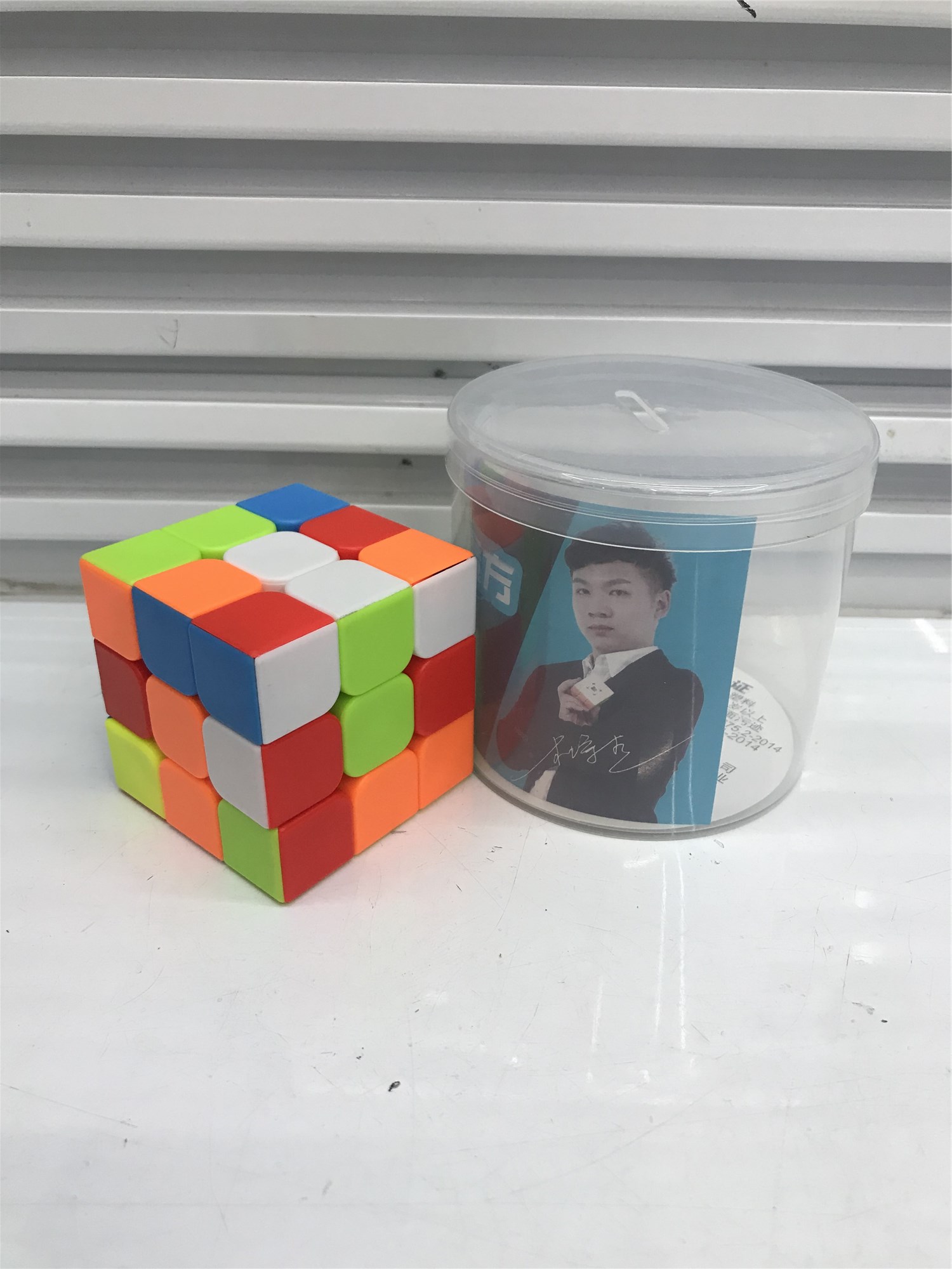 Rubik's Cube children's Intelligence Bead Pyramid Rubik's Cube small toy Intelligence development Classic intelligence toy Item Picture