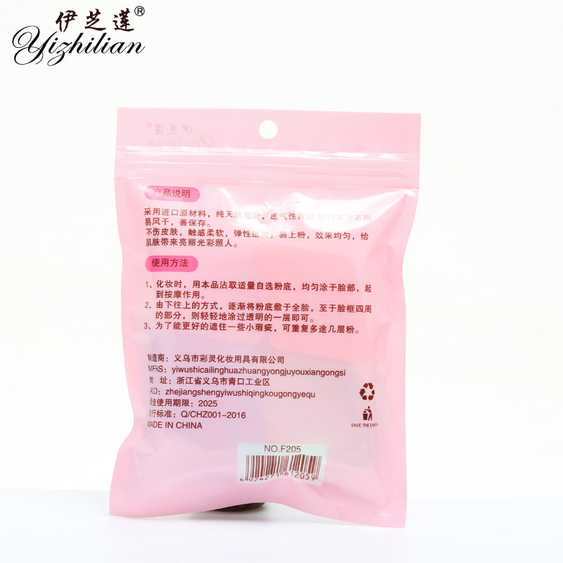厂家直销4个装菱形粉扑非乳胶泡水大加厚天然海棉防敏扑干湿两用细节图