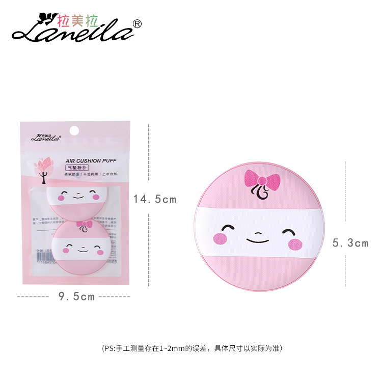 2 sets of Lamila Cartoon air cushion BB powder puff, dry and wet dual-purpose, non-latex round powder puff A709 with armrest details Picture