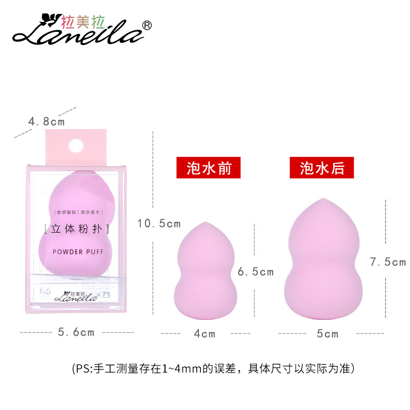 葫芦粉扑美妆蛋 干湿两用亲水聚氨酯泡水变大粉扑A79999细节图