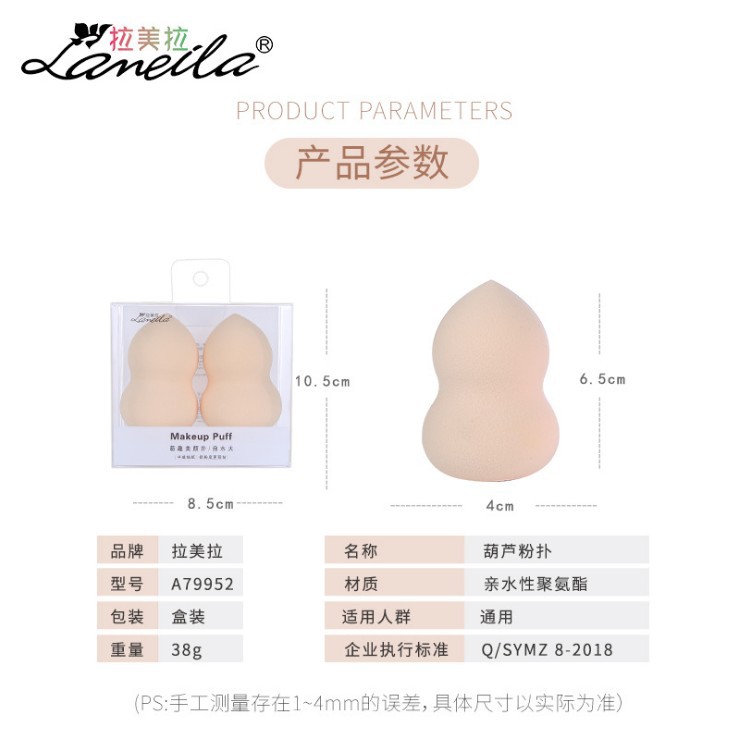 Burbuja de agua calabaza grande polvos de poliuretano hidrofílico dos trajes de maquillaje maquillaje huevo belleza herramienta de maquillaje A79952 Application Scenario