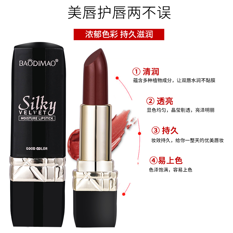 Boti Cat Velvet Moisturizing Lipstick Application Scenario