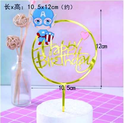 Acrylic Cake Plug-In