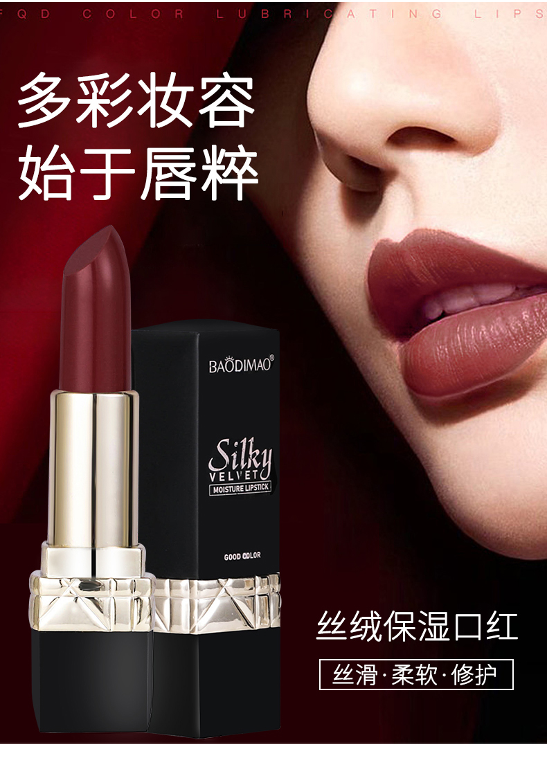 Boti Cat Velvet Moisturizing Lipstick