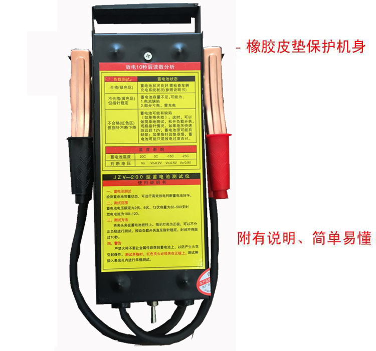 Battery tester, battery inspection instrument, battery measurement gauge, car and motorcycle battery discharge fork Application Scenario
