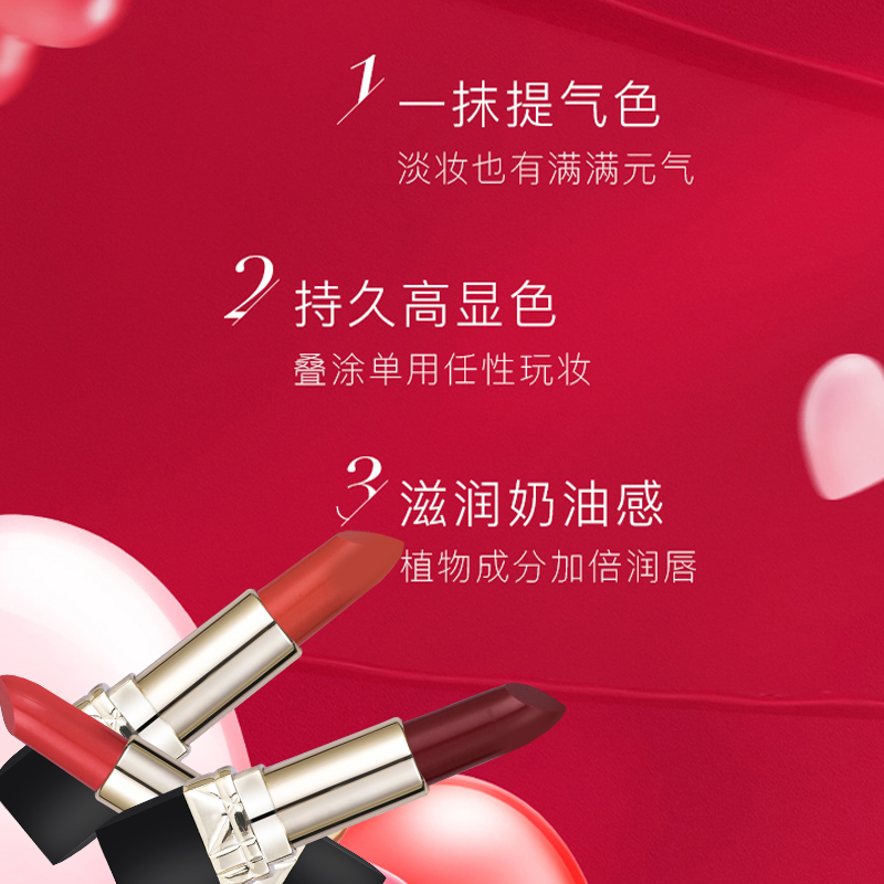 Boti Cat Velvet Moisturizing Lipstick Specification image
