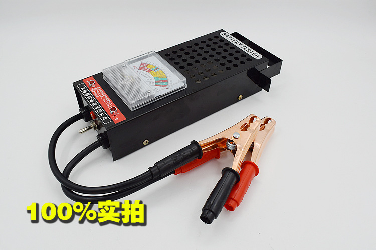 Battery tester, battery inspection instrument, battery measurement gauge, car and motorcycle battery discharge fork Specification image